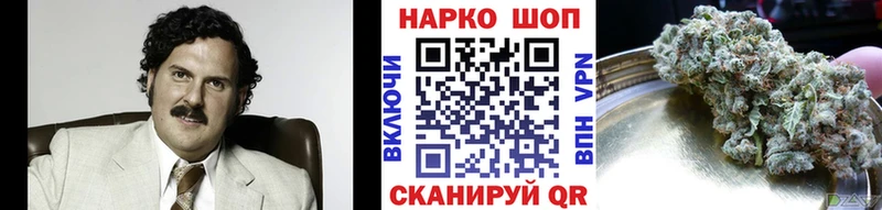 Купить Кокаин  Мефедрон  Псилоцибиновые грибы  ГАШ  A PVP  БУТИРАТ  АМФЕТАМИН  Лесозаводск