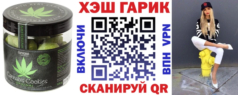 Купить где  Лесозаводск  Печенье с ТГК марихуана 