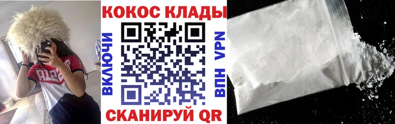 КОКАИН 98% Лесозаводск