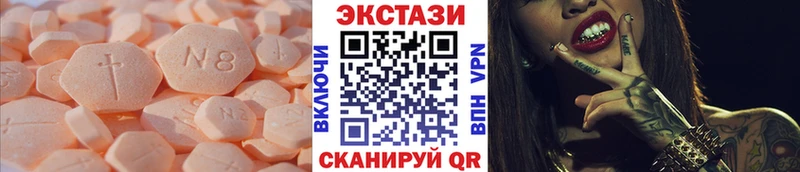ЭКСТАЗИ Дубай  Купить где  Лесозаводск 