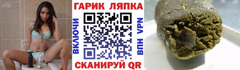 Гашиш ice o lator  Купить  Лесозаводск 