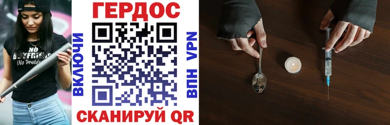 Купить закладки  Лесозаводск  Героин хмурый 
