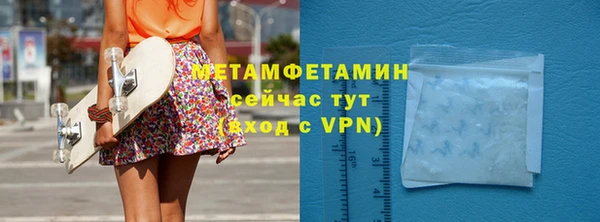 гашик Пролетарск
