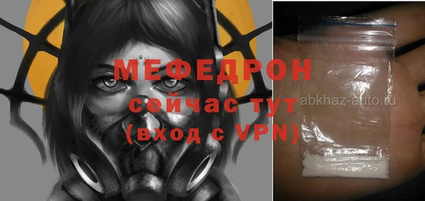 гашик Пролетарск