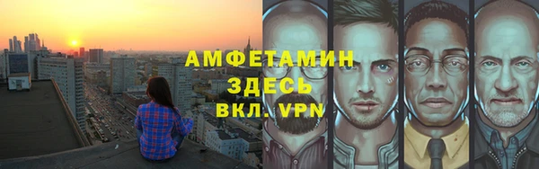 гашик Пролетарск