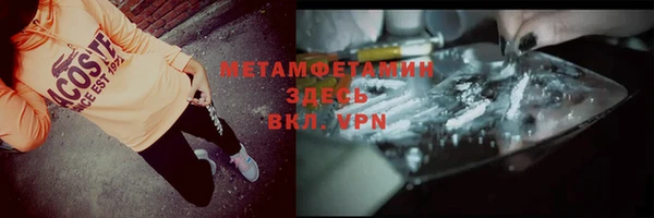гашик Пролетарск