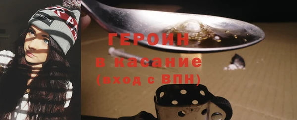 кристаллы Покров