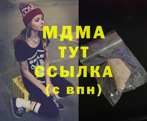 гашик Пролетарск