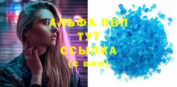 твердый Протвино