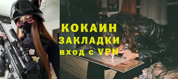 ПСИЛОЦИБИНОВЫЕ ГРИБЫ Покровск