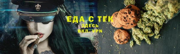 кристаллы Покров