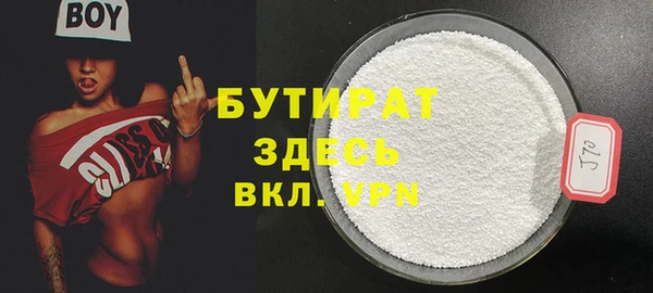 твердый Протвино