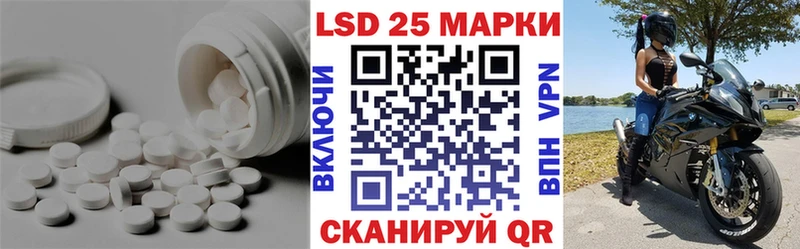 Лсд 25 экстази кислота  Купить  Лесозаводск 