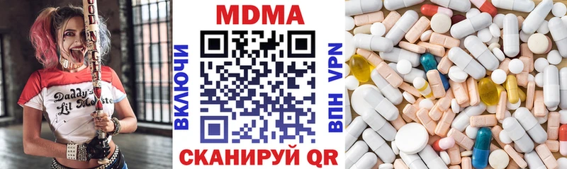 MDMA молли  Купить  Лесозаводск 