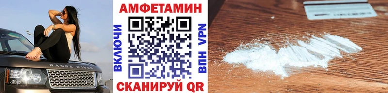 МЕТАМФЕТАМИН винт  Купить  Лесозаводск 