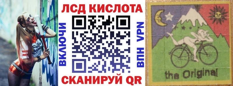 Марки NBOMe 1,5мг  Купить закладки  Лесозаводск 